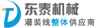 四川东泰机械成都客户服务体验中心