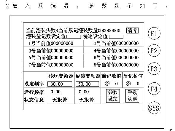 操作系统设置