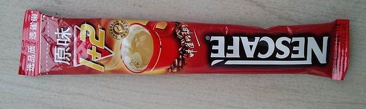 咖啡粉包装机包装案例