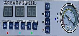 全自动真空包装机控制面板